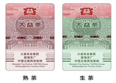 防偽標(biāo)簽制作，防偽標(biāo)簽印刷前需進(jìn)行哪些排版調(diào)整？