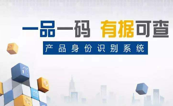 揭秘防偽標(biāo)簽定制背后的技術(shù)，為品牌保駕護(hù)航！