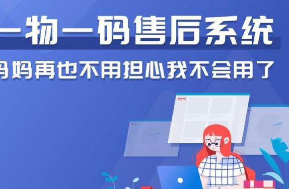 激光防偽標簽廠家的技術優(yōu)勢與應用，提升品牌保護效果 