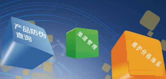 印刷防偽標(biāo)簽，定制防偽標(biāo)簽企業(yè)需明確哪些需求？