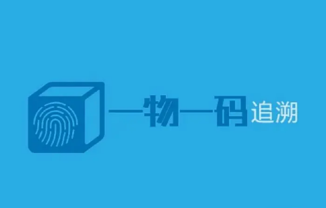 防偽標(biāo)簽印刷技術(shù)解析，如何提升防偽技術(shù)？