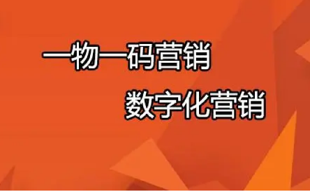定制防偽標(biāo)簽為何必要？保障品牌，拒絕假冒！