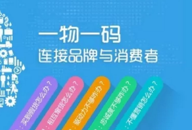 防偽標(biāo)簽廠家怎么印刷防偽標(biāo)簽？