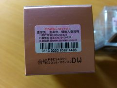 企業(yè)所制作的防偽碼產(chǎn)品，對(duì)企業(yè)有什么幫助？