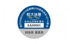 如何通過(guò)防偽標(biāo)簽確定產(chǎn)品的真假？