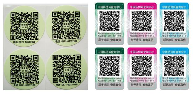 二維碼防偽標(biāo)簽如何才能做到防偽呢？