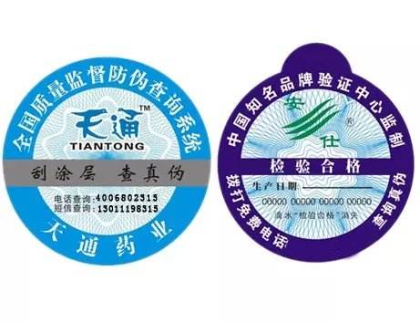 挑選防偽標(biāo)簽需要從哪些方面考慮？