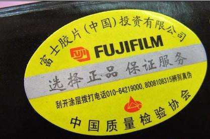 什么是子母防偽標(biāo)簽？