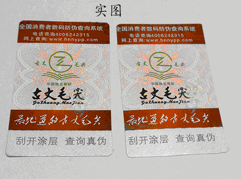 潤滑油防偽標(biāo)簽主要起到了什么作用？