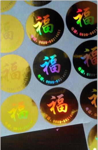 防偽標(biāo)簽的存在有哪些意義？