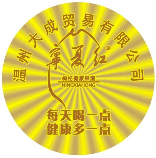 不同種類(lèi)的激光全息防偽標(biāo)簽有什么優(yōu)勢(shì)？