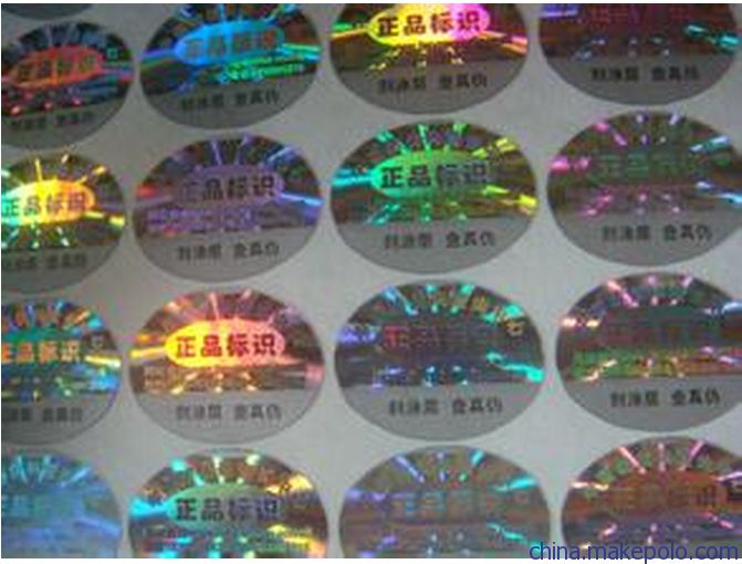 制作數(shù)碼防偽標(biāo)簽需要注意哪些事項？