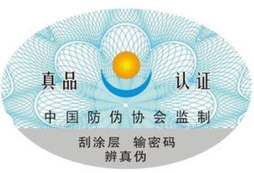使用電碼防偽標(biāo)簽需要注意什么？