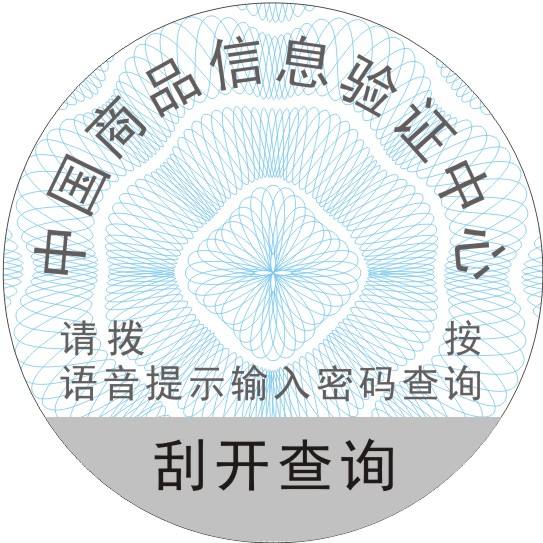 防偽標(biāo)簽和防偽系統(tǒng)是什么關(guān)系？