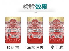防偽標(biāo)簽制作工藝有哪些怎么防偽？