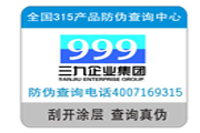 定制防偽標(biāo)簽都需要滿足哪些條件？