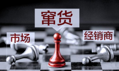 商家為什么需要防竄貨防偽標(biāo)簽系統(tǒng)？-北京聯(lián)耘多彩防偽公司